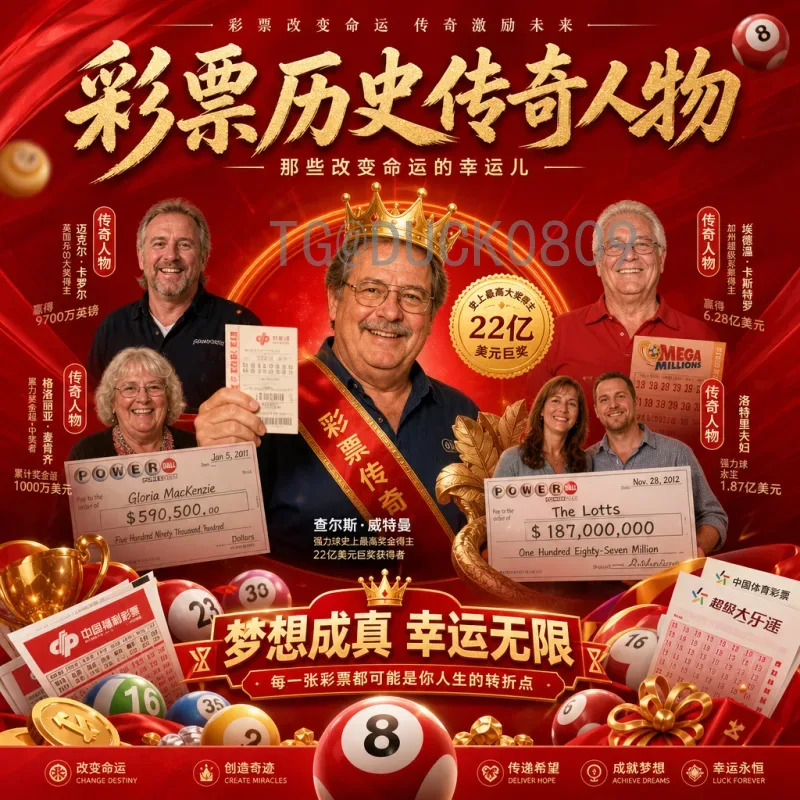 国际足联世界杯赛程表入口：全面指南与赛事安排详解