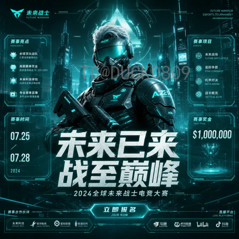 2026美加墨世界杯参赛球队查询指南：完整名单与晋级规则解析